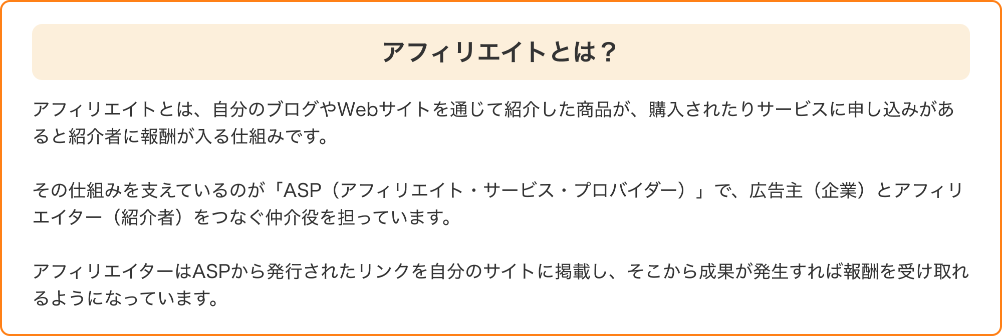 tip 01